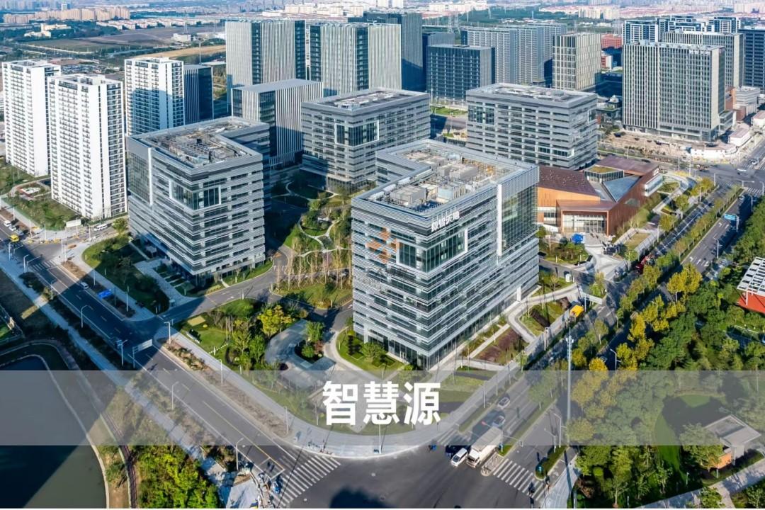 陸家嘴數(shù)智天地·智慧源