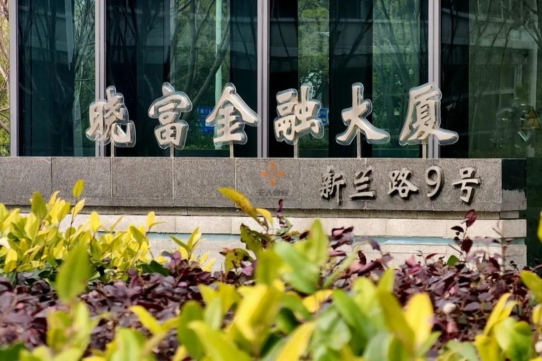 浦東 曉富金融大廈 2353平米 簡(jiǎn)裝